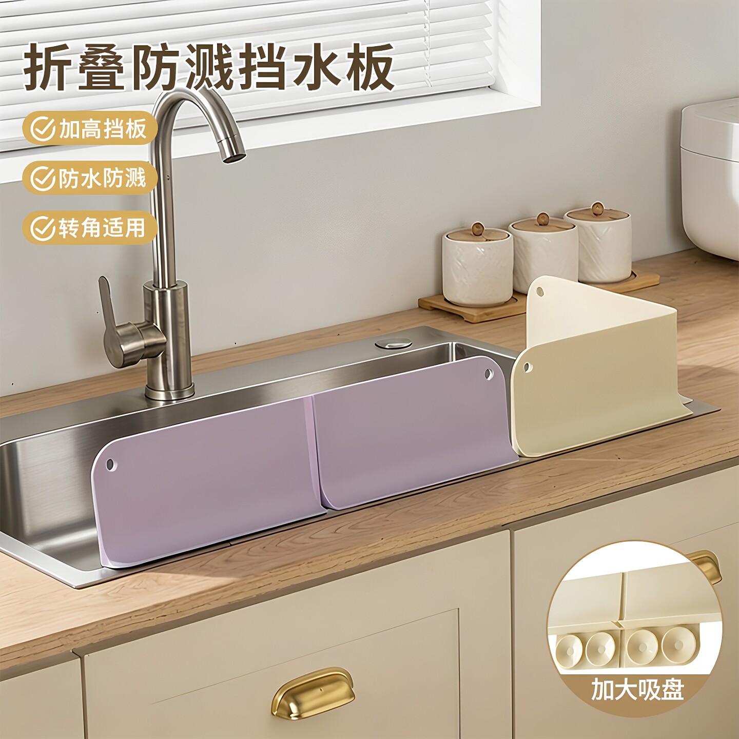 硅胶折叠挡水板水池台面防溅水图片