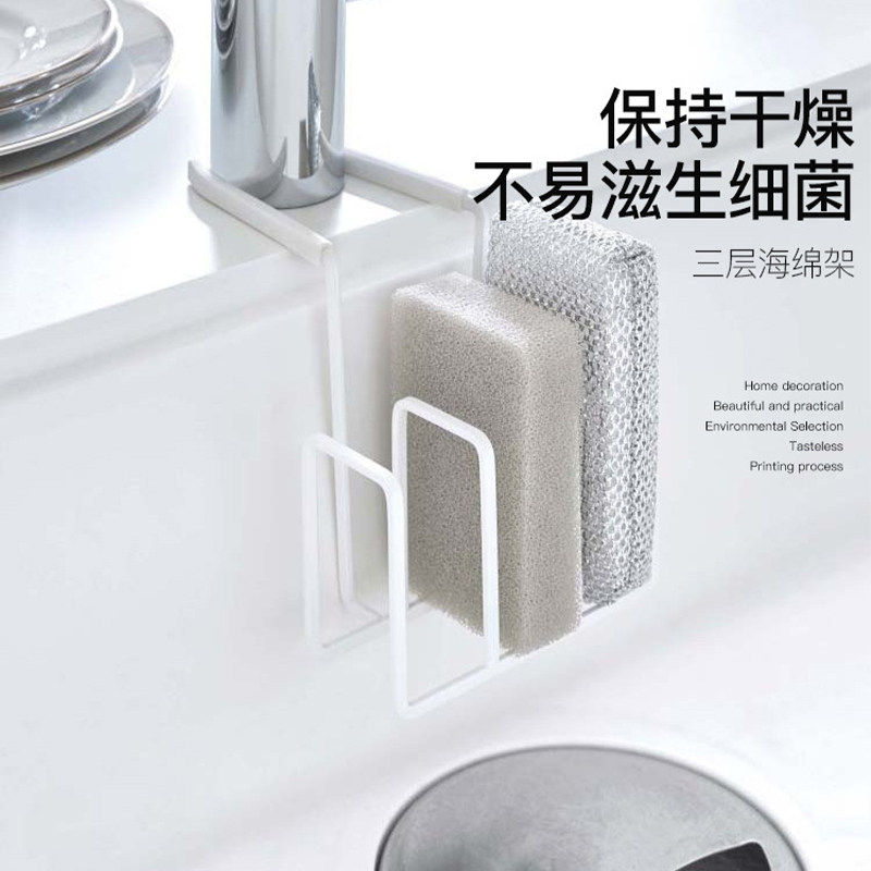 水龙头水槽置物架家用款厨房百洁布抹布架收纳多功能用海绵沥水架,厨房/烹饪用具,厨房置物架/置物柜/角架,淘宝优惠券,粉丝福利购,淘宝优惠卷