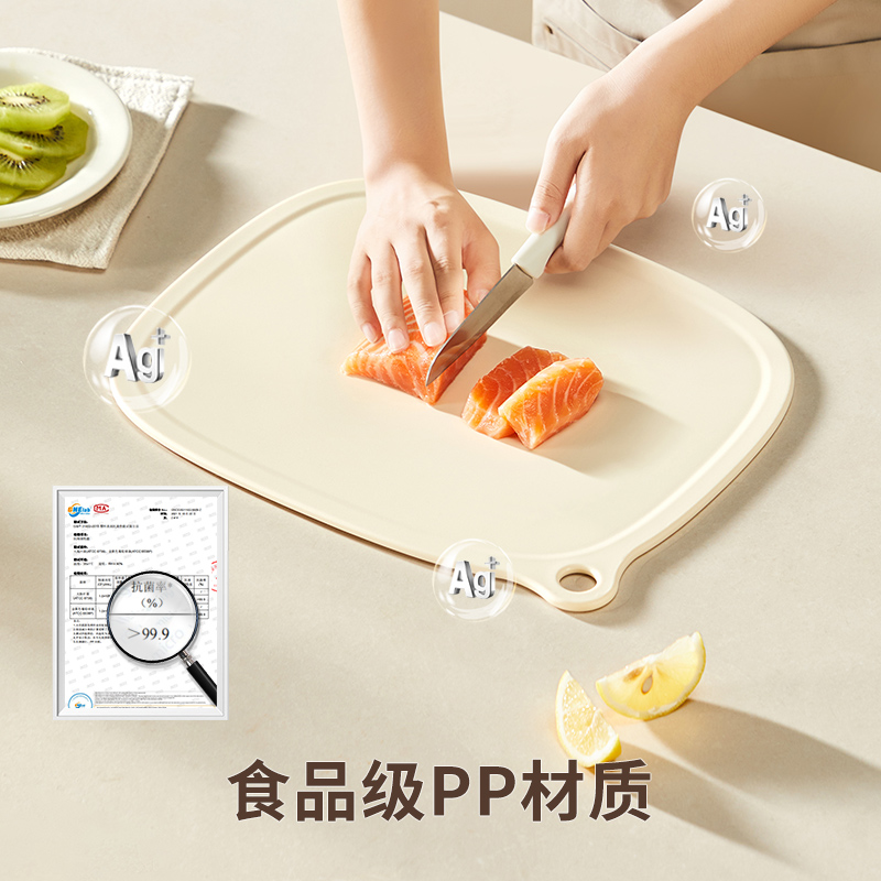 高颜值砧板菜板抗菌防霉案板家用
