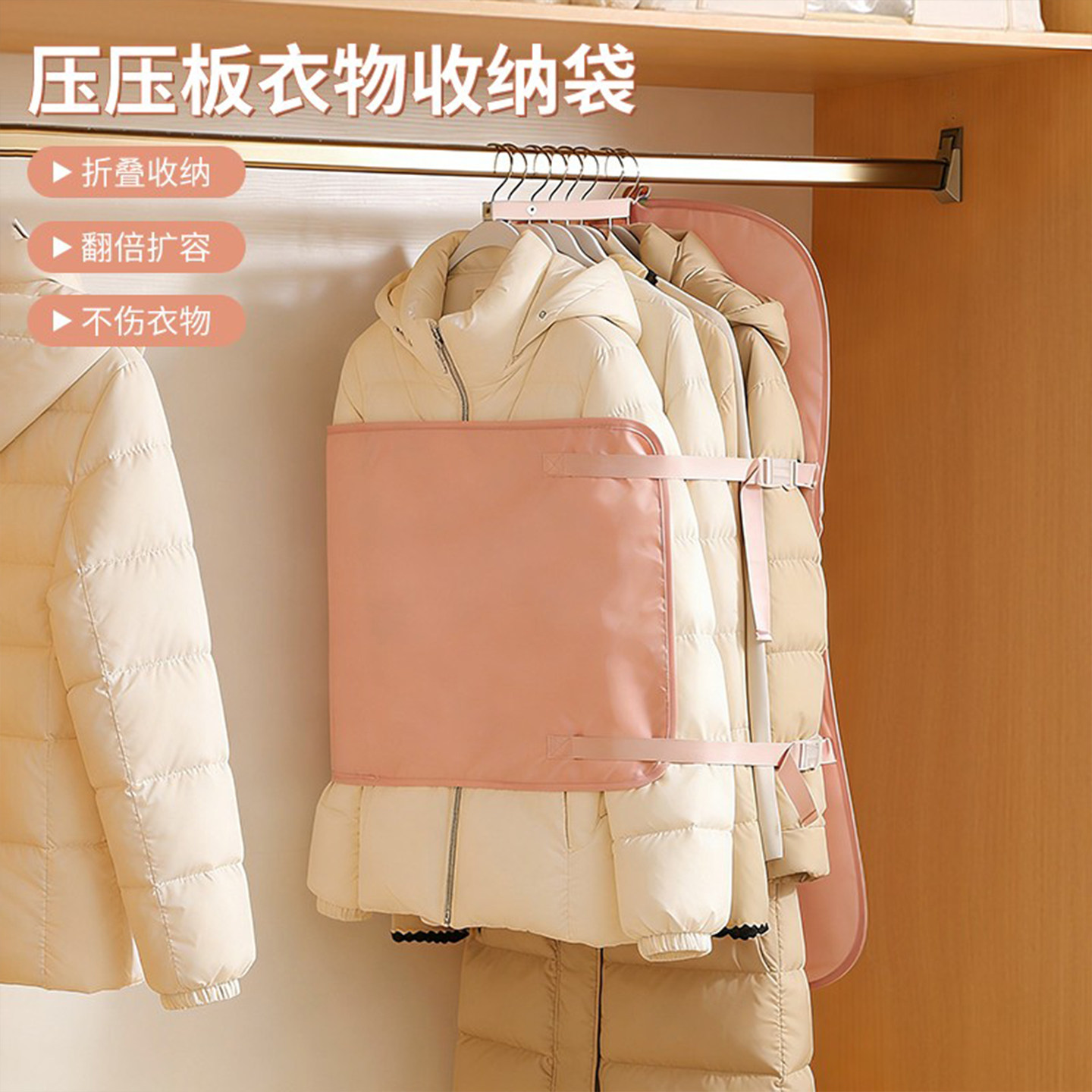 压压板衣物收纳袋衣柜可折叠布艺收纳挂袋大衣羽绒服整理扩容板袋,收纳整理,衣物收纳袋,淘宝优惠券,粉丝福利购,淘宝优惠卷
