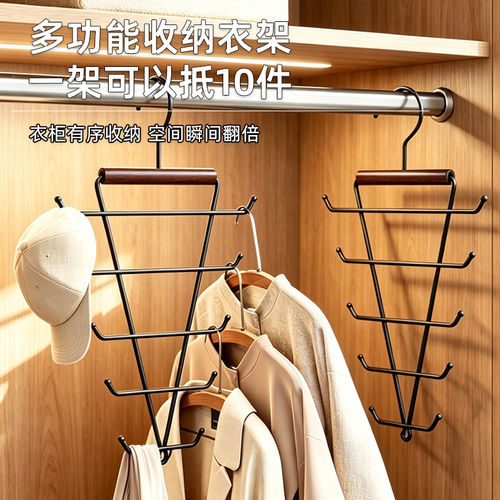 实木铁艺V型双边衣架衣帽挂钩