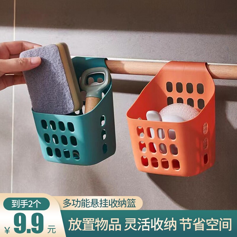 厨房果蔬收纳筐免打孔姜蒜小挂篮卫生间浴室镂空沥水置物架整理架