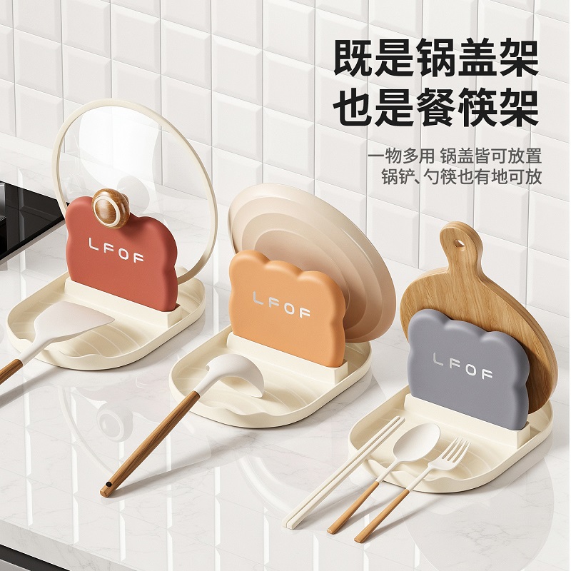 小熊锅盖架台面沥水架厨房收纳架