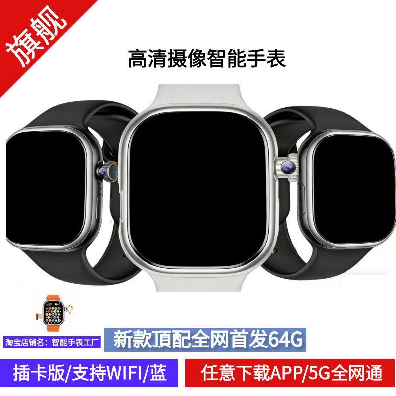 【快捷录像】黑科技智能录像录音手表式摄像机高清摄像录像记录仪