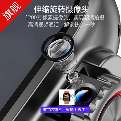 新款顶配国际版高清摄像锁屏录像