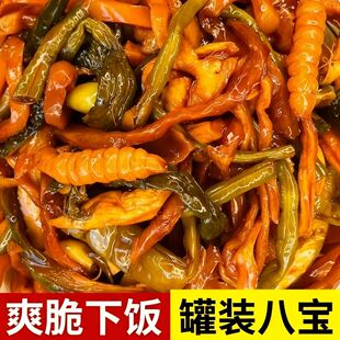 传统邯郸罐装酱八宝小咸菜沈阳八宝酱菜八宝菜什锦菜下饭菜特产