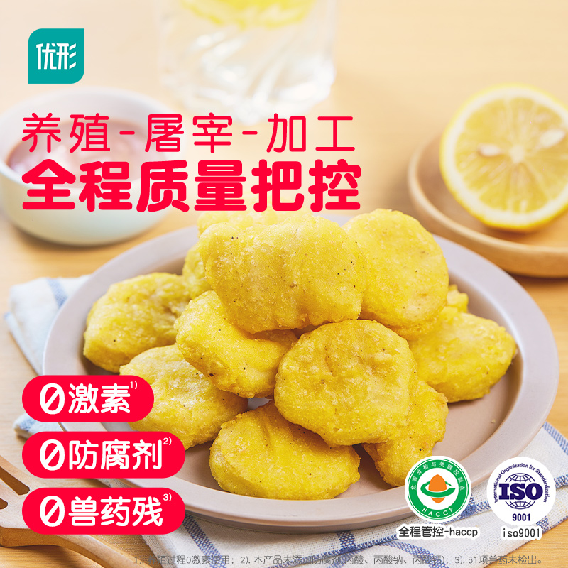 乐享鸡块油炸炸鸡网红小吃