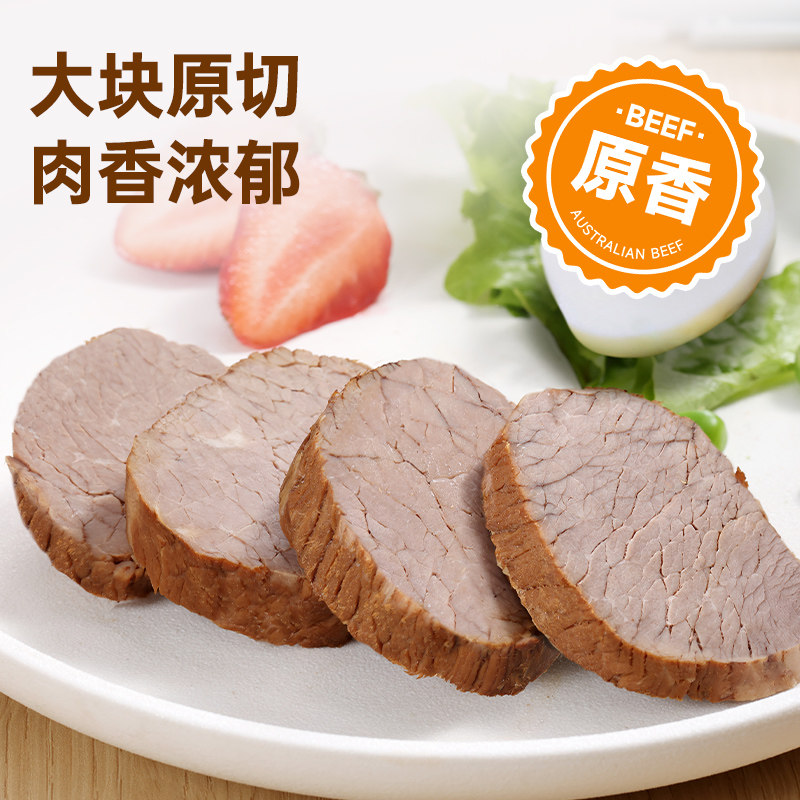 优形常温零食组合鸡胸肉去皮鸡腿牛肉豆皮肉卷鸡肉丸鸡肉脆魔芋干