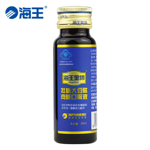 海王金樽牌牡蛎大豆肽肉碱口服液50ml/瓶保护化学性肝损伤疲fc15