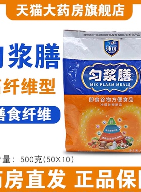 沛可匀浆膳高纤维型即食方便食品代餐粉常规型正品旗舰店fc5