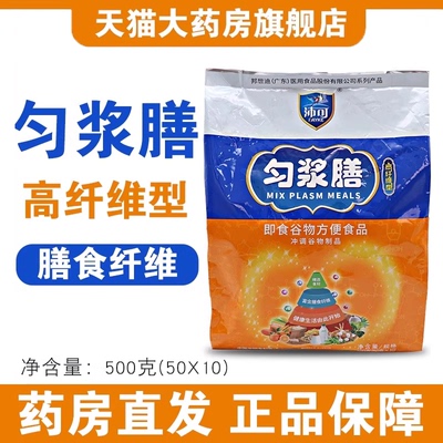 沛可匀浆膳高纤维型即食