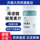 维诺健褪黑素片60片有助于改善睡眠维生素B6褪黑素正品 旗舰店fc1