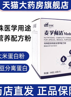 麦孚畅清特殊医学用途全营养配方粉术营养后补充正品旗舰店fc2
