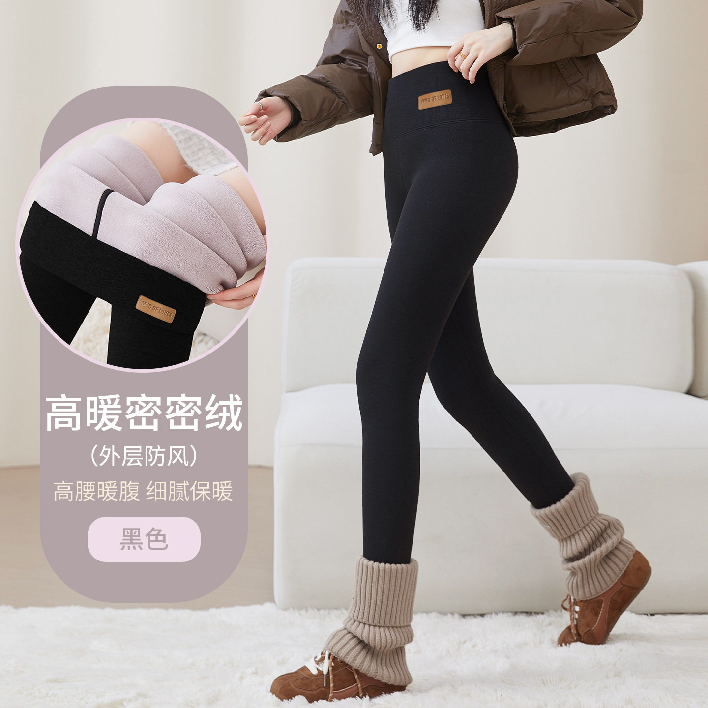 高腰加绒加厚打底裤女外穿大码小脚裤提臀保暖显瘦黑色无痕长裤