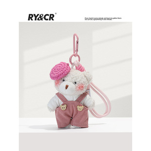 原创背带裤画家帽小熊包包挂件钥匙扣可爱玩偶挂饰女生礼物