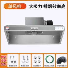 商用抽油烟机商用净化器环保一体机饭店农村土灶直排大吸力排烟u.