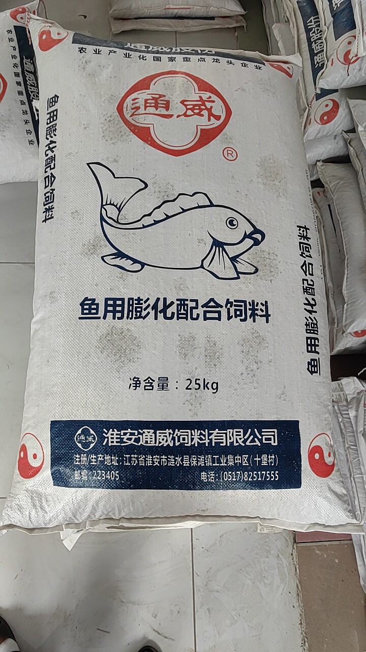 通威鱼饲料鱼用膨化配合饲料草鱼鲢鳙鲤鱼鲫鱼养殖专用漂浮颗粒料