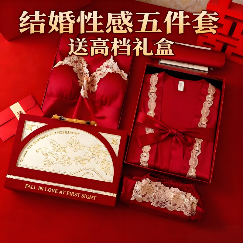 结婚礼物送新娘新人订婚闺蜜朋友姐妹实用大气高颜值轻奢睡衣礼盒