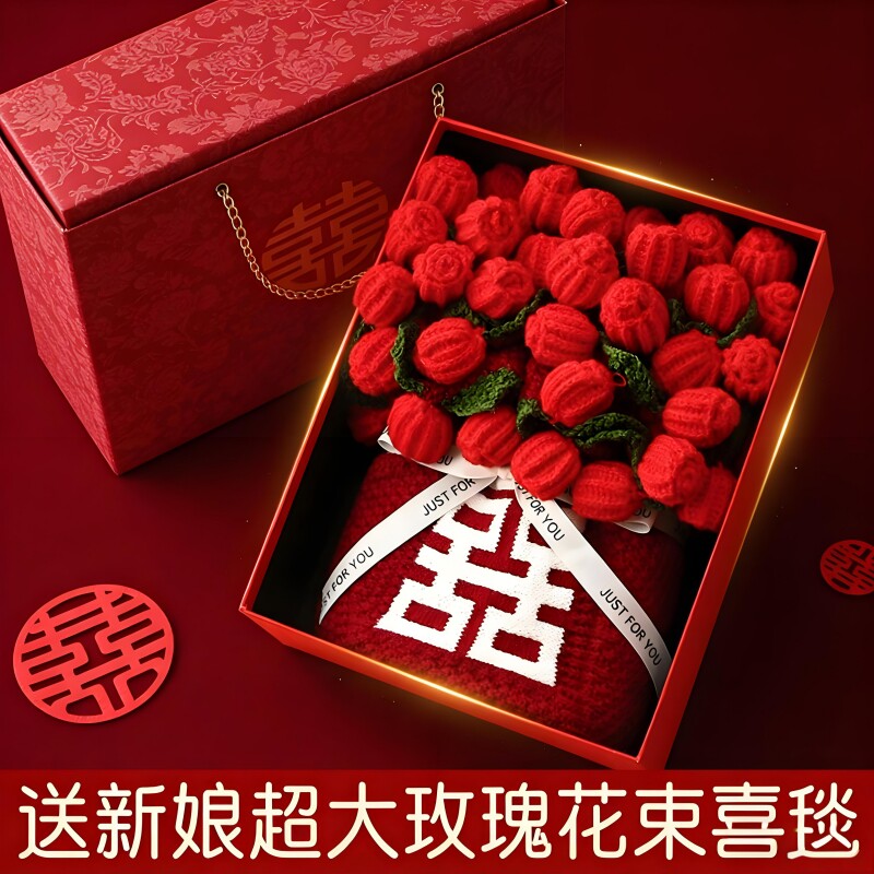 新婚礼物送新人新娘结婚订婚闺蜜姐妹百喜毯子的实用高级感玫瑰花