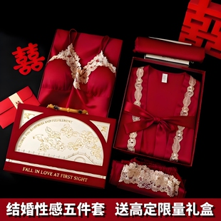 结婚送新人礼物新娘订婚纪念日给闺蜜姐妹朋友高级感实用睡衣礼盒