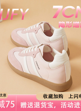 HJFY内增高德训鞋女2025新款小白鞋真皮板鞋厚底鞋子