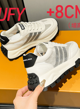 HJFY阿甘鞋女小蛮腰2025夏新款女内增高8CM7CM透气网面运动老爹鞋