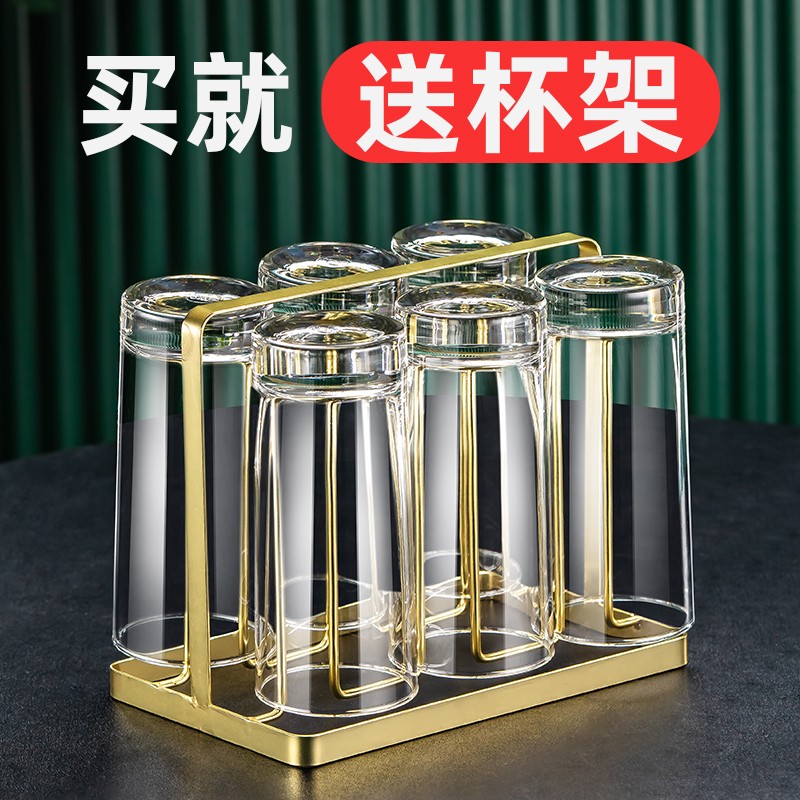 玻璃杯家用透明喝水杯子果汁牛奶杯架客厅耐高温绿茶杯大容量套装