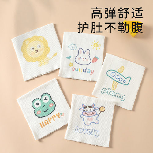 新生婴儿肚围纯棉宝宝肚兜护肚子神器儿童防着凉裹腹围夏季护脐带