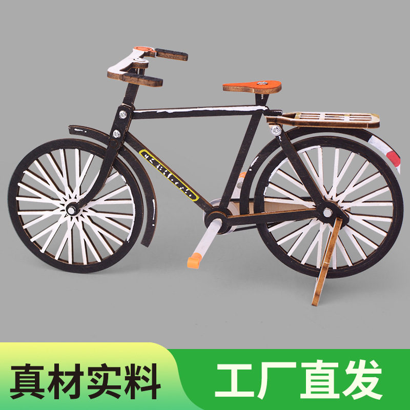 儿童科学实验DIY自行车皮带传动steam科技小制作学生科教物理玩具