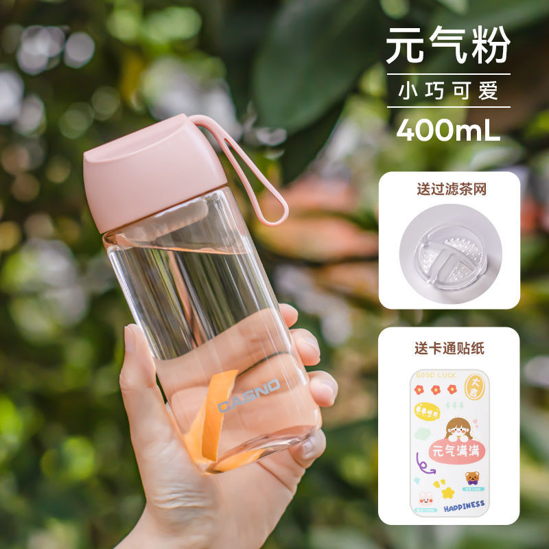 2026新款高颜值夏季运动水杯男女便携耐高温简约学生防摔塑料杯子