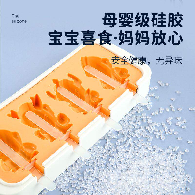硅胶模具冰棍棒冰雪糕奥特曼雪糕食品级造型卡通可爱儿童模具家用