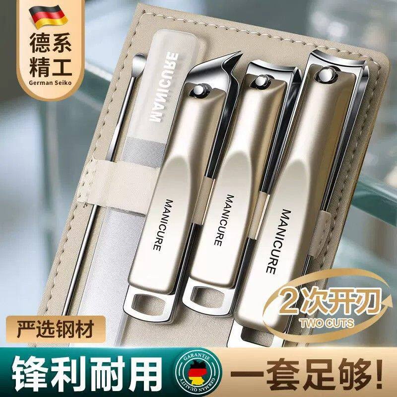 德国精工指甲剪套装指甲刀指甲钳女男士专修甲家用剪甲工具掏耳勺