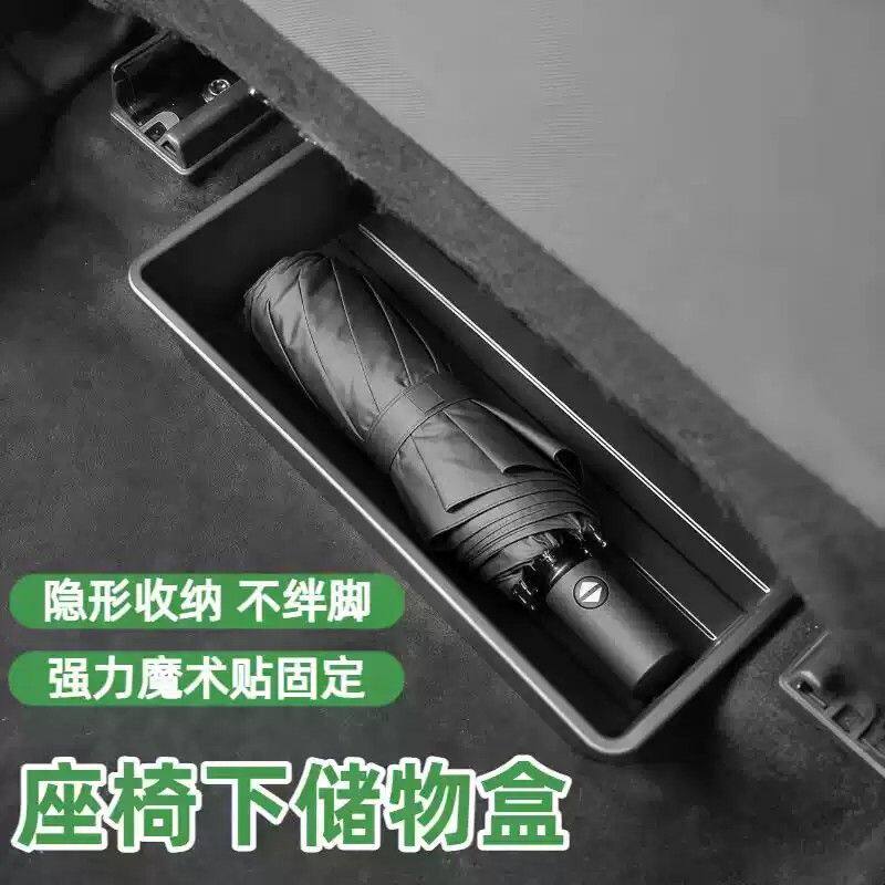 车型不限汽车座椅下储物盒环保无异味增加储物空间便捷清理雨伞盒