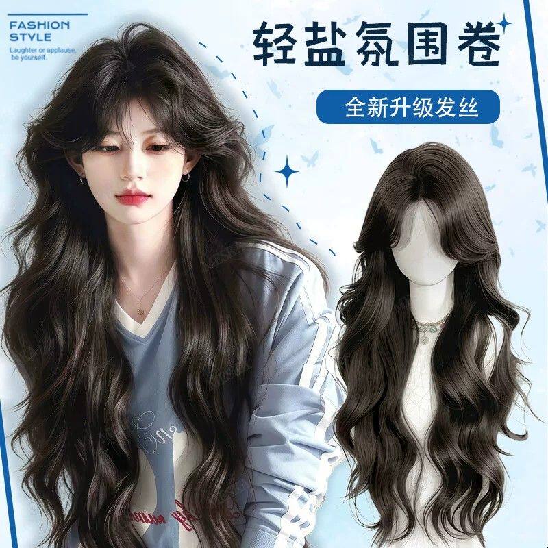 超长全头套假发女慵懒感中分长卷发大波浪80cm日常加长高层次整顶