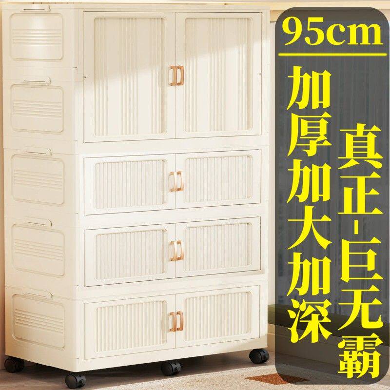 【95面宽】宝宝简易衣柜家用儿童衣物免安装收纳柜婴儿衣橱储物柜