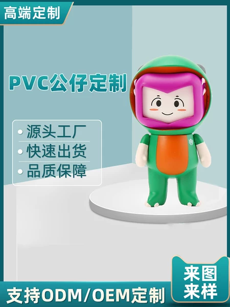 Товары от 艺贝塑胶工艺品的小店