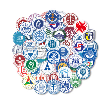 校徽贴纸国内名校985大学211名校不干胶贴定制校徽贴纸学生励志墙贴背胶自粘中国高校高考考试目标励志粘贴纸