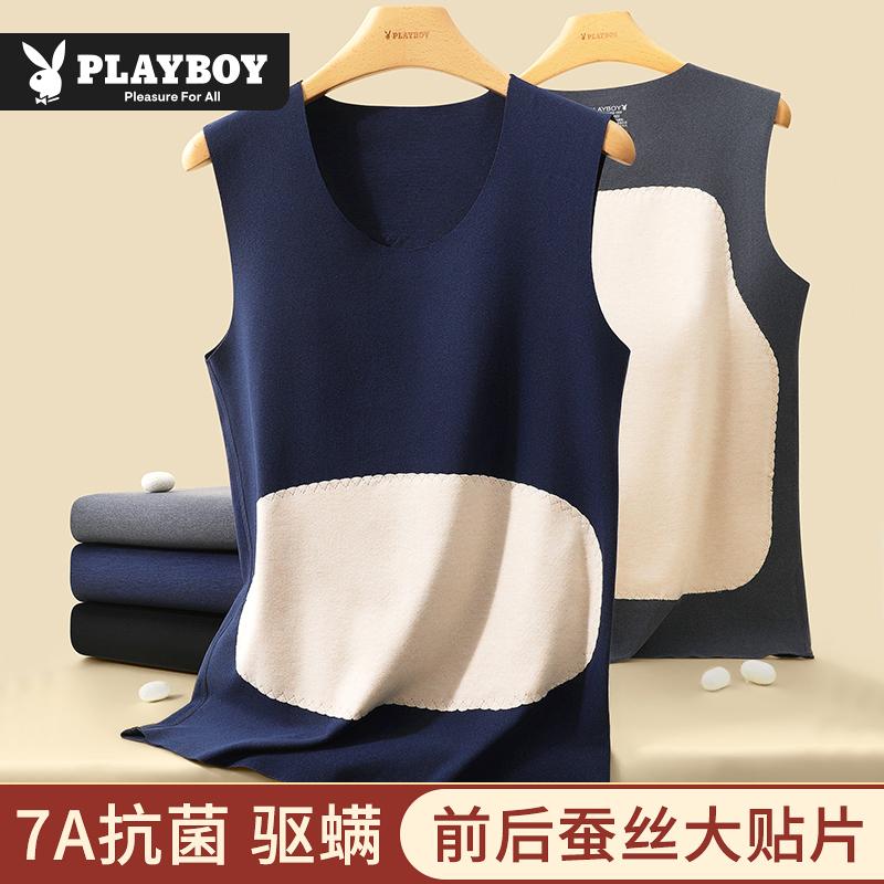 花花公子男士保暖背心发热防寒