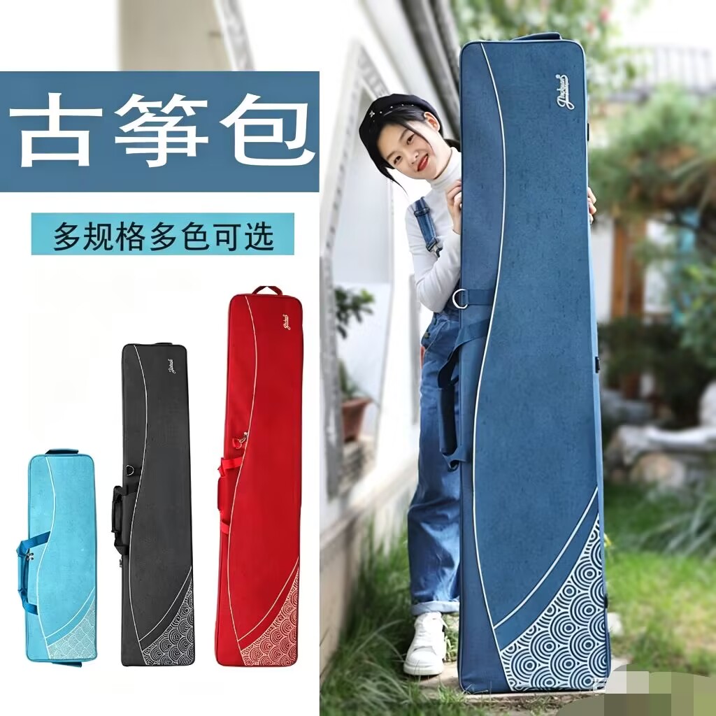 古筝包双肩加厚专用便携古筝琴包图片
