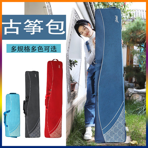 古筝包双肩加厚专用便携古筝琴包