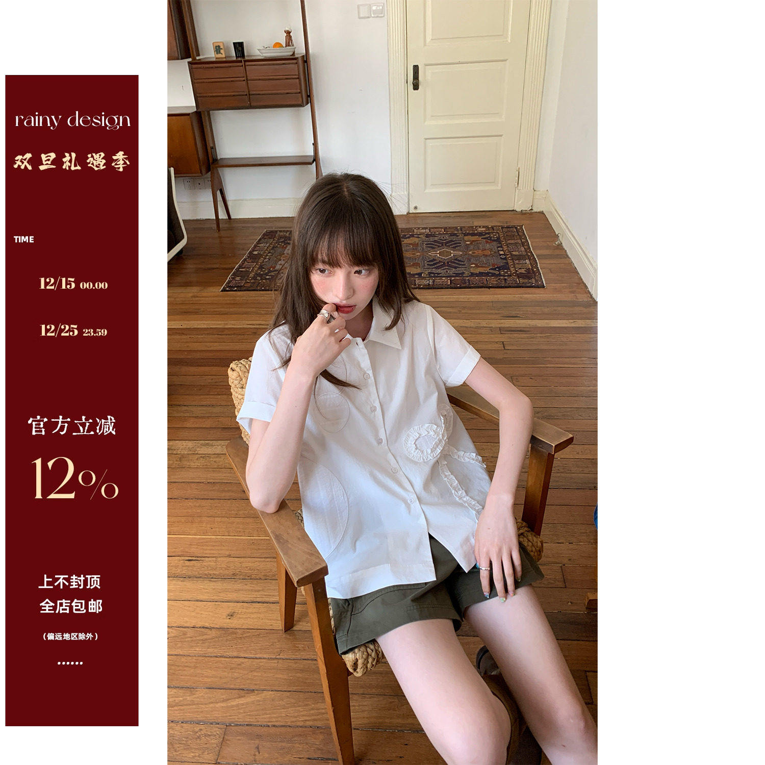 RAINY 纯色正肩本布花边蝴蝶结衬衫夏季女宽松拼接衬衣短袖上衣