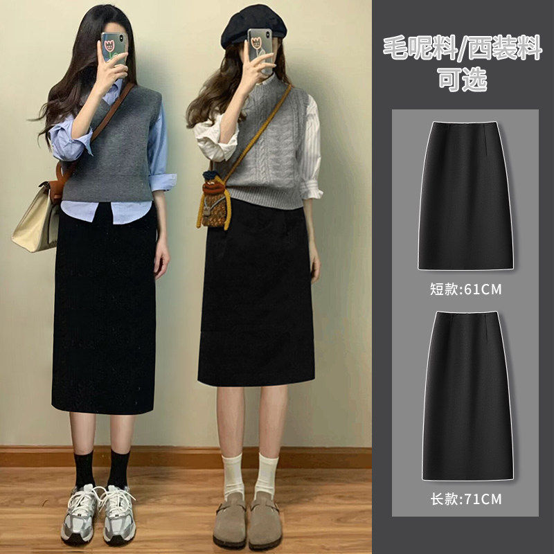高级感西装a字半身裙女春夏2026新款高腰显瘦中长毛呢直筒包臀裙