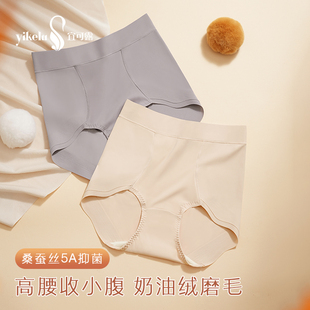 女士收腹无痕收小肚子提臀奶油绒暖宫抑菌三角短裤 宜可露高腰内裤