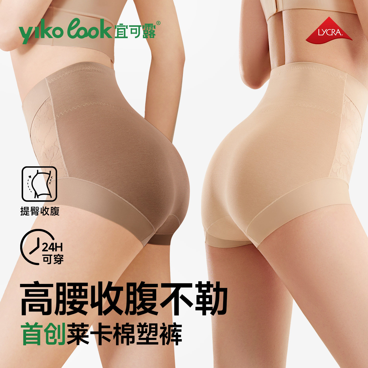 宜可露高腰内裤女10A抗菌纯棉底裆收腹提臀不勒不夹臀女士三角裤,女士内衣/男士内衣/家居服,女三角裤,淘宝优惠券,粉丝福利购,淘宝优惠卷
