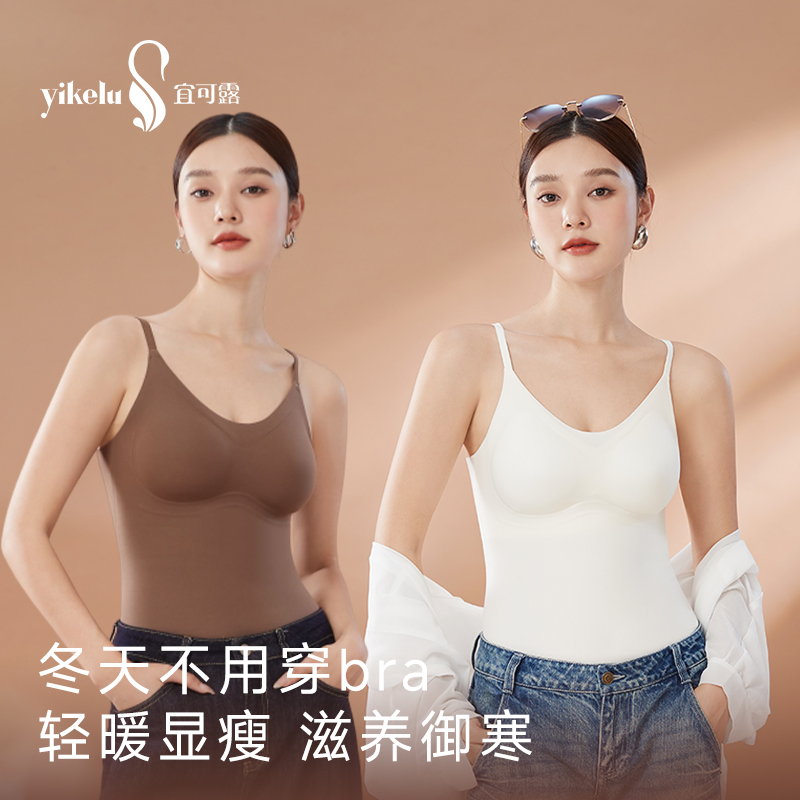 自带胸垫双面磨毛保暖吊带背心女