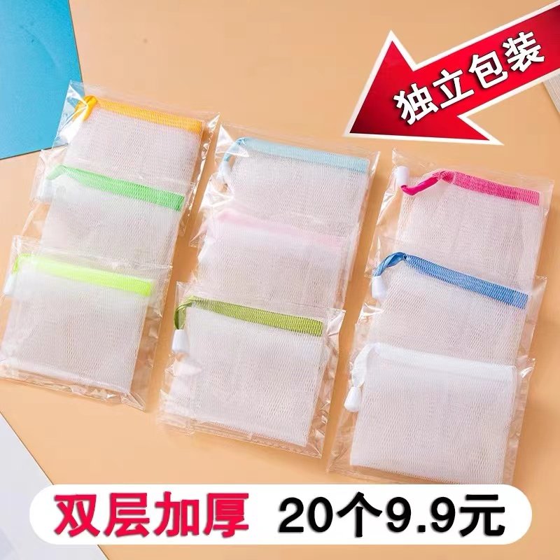打泡网起泡网沐浴皂网袋香皂袋洁面肥皂网洗面奶手工皂洗脸发泡网,家庭/个人清洁工具,皂网/架,淘宝优惠券,粉丝福利购,淘宝优惠卷