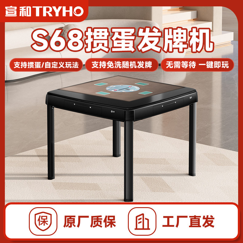 台式掼蛋发牌机2025新款图片