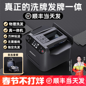 六代全自动发牌机扑克纸牌智能德州掼蛋金花专用洗牌发牌一体语音