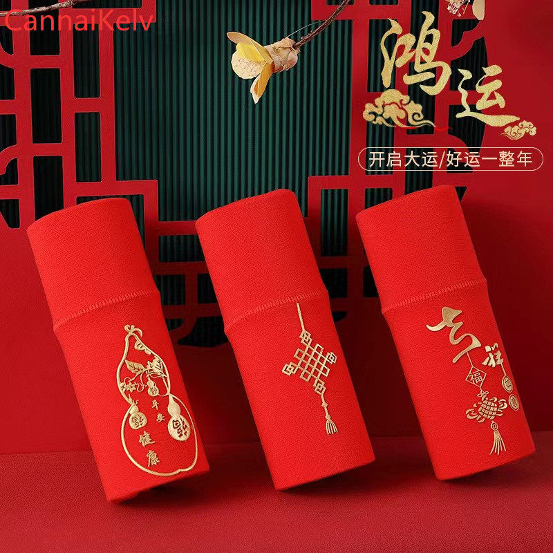 璨奈客品牌女士高腰本命年三角裤