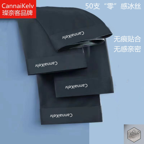 无痕冰丝款兰精莫代尔男内裤黑色